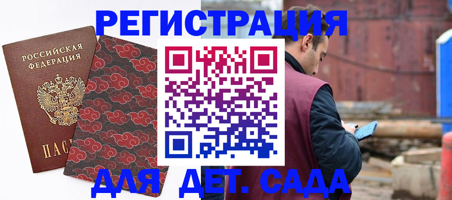 прописка поиск в Пермской области