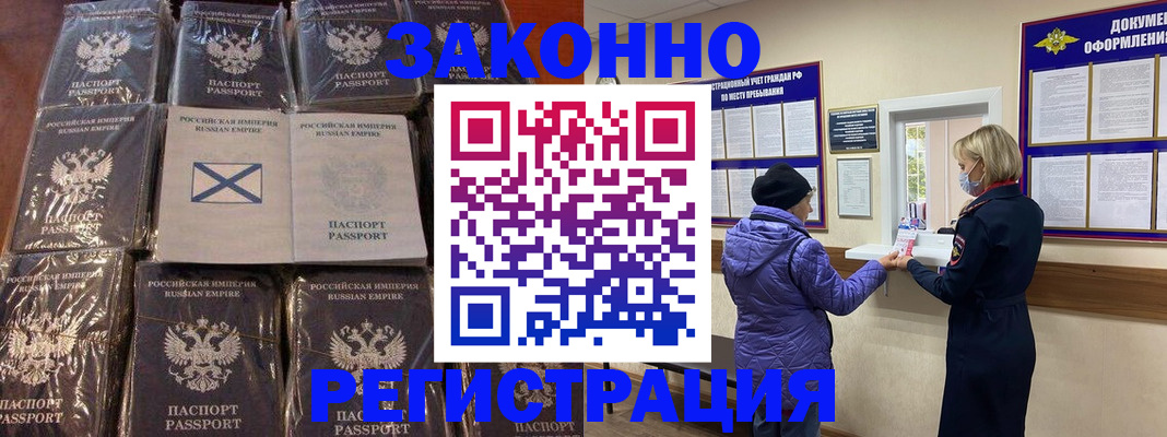 прописка для школы в Пермской области